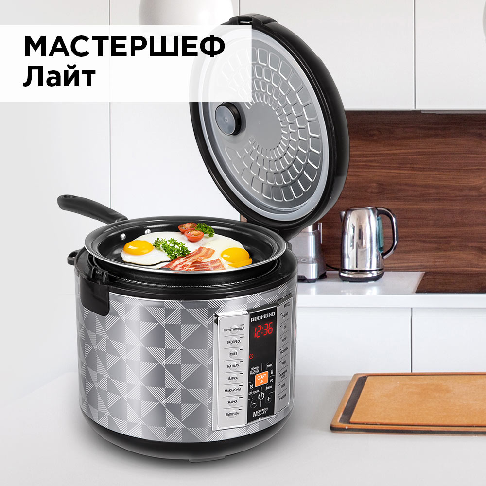 Мультикухня REDMOND RMK-M271 - фото 3