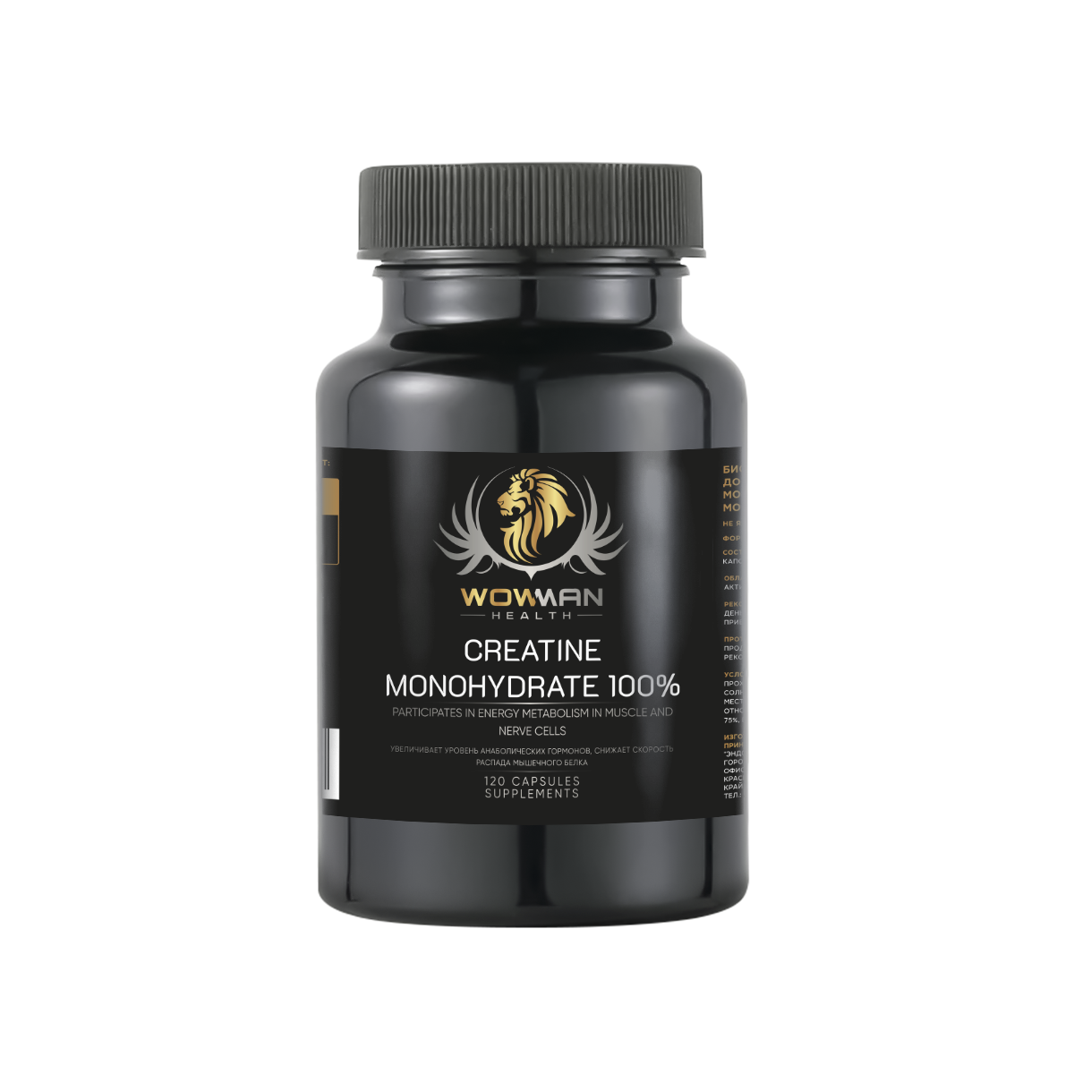 Креатин моногидрат WowMan Creatine Monohydrate капсулы 120 шт купить по  цене 1813 ₽ в интернет-магазине Детский мир