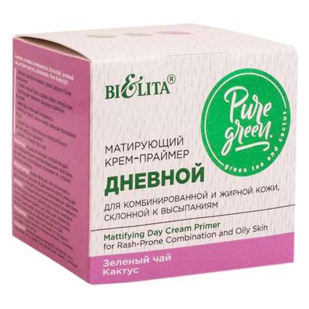 Крем для лица BIELITA Pure Green матирующий для кожи склонной к высыпаниям 50 мл