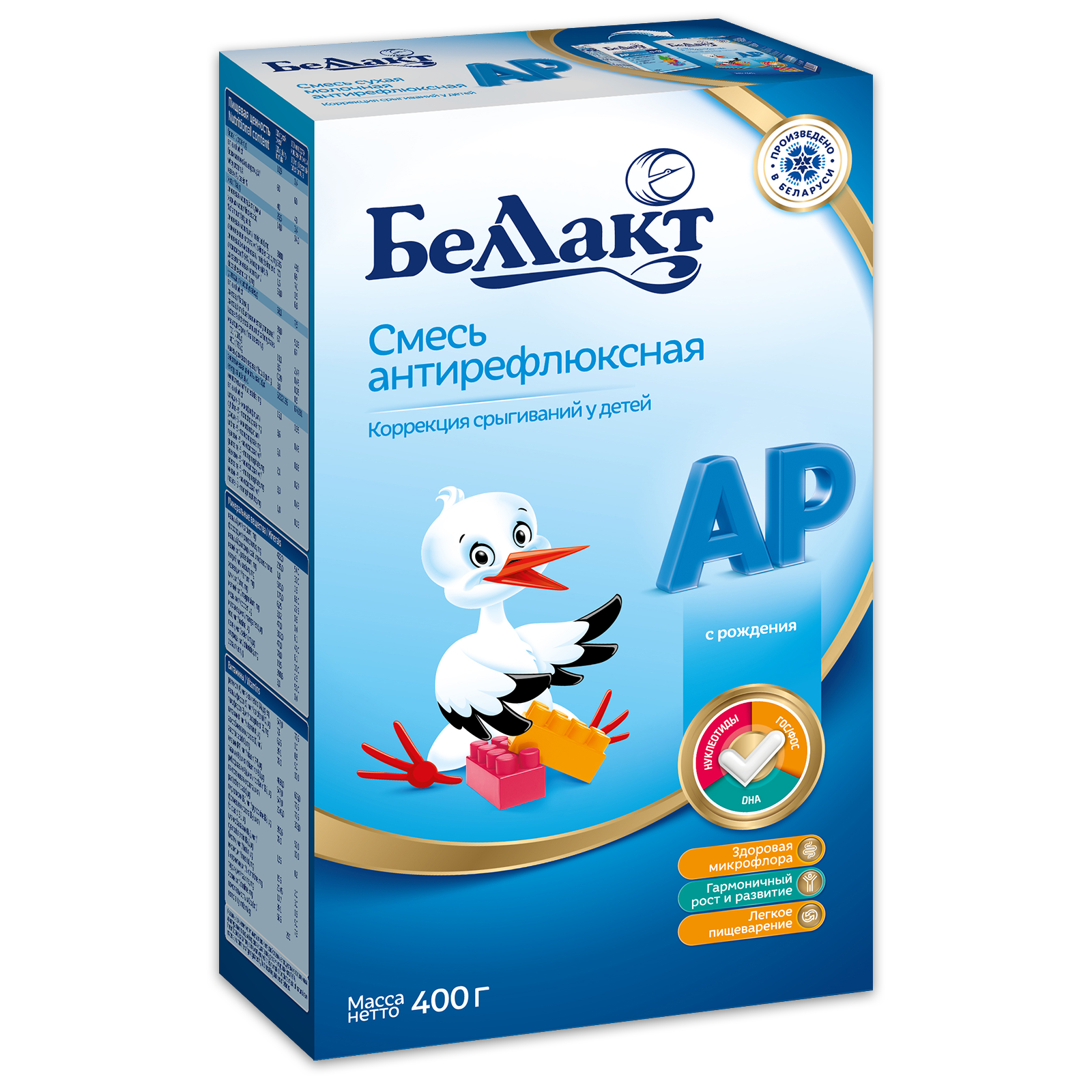 Смесь сухая молочная Беллакт «АР» антирефлюксная от 0 мес. 400 г - фото 1