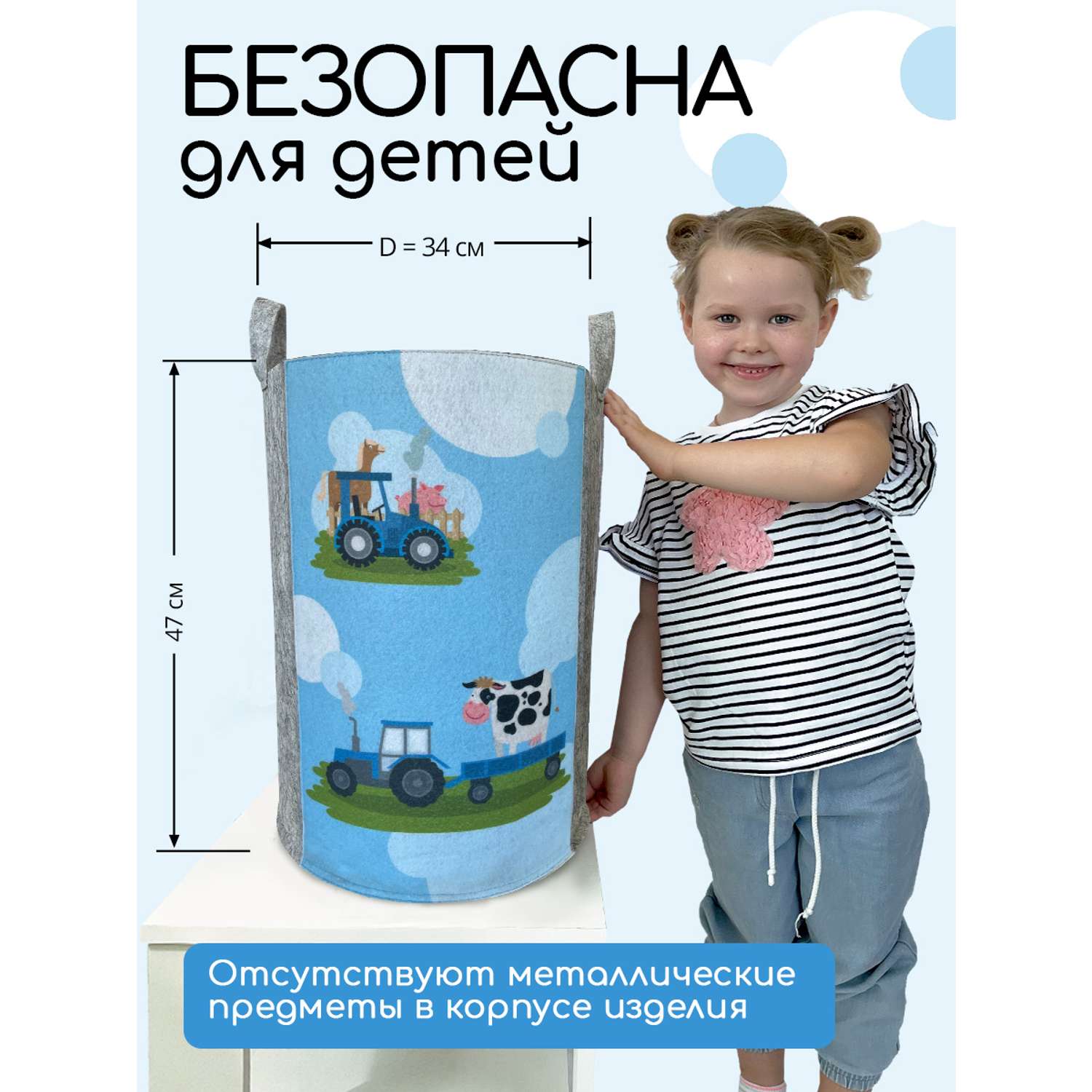 Корзина для игрушек из войлока Textile NN Синий трактор - фото 2