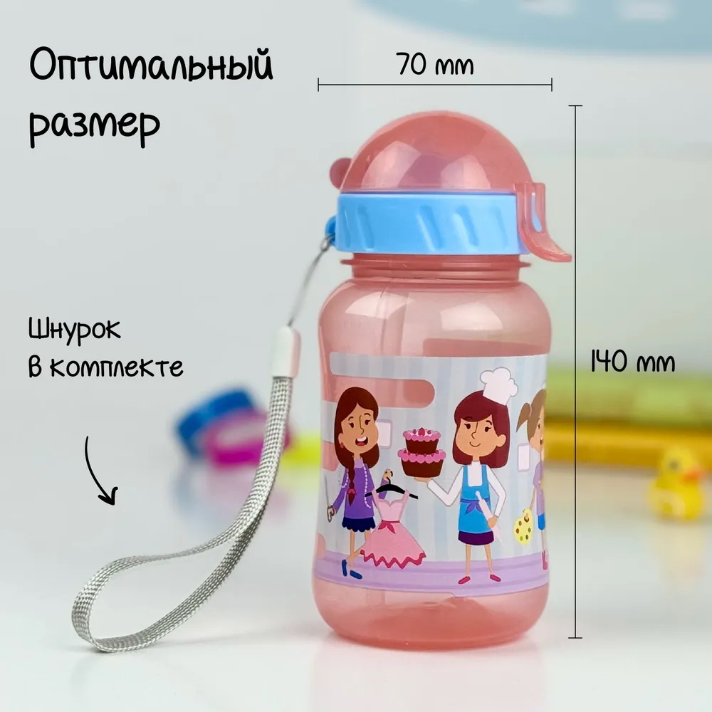 Бутылка WOWBOTTLES с трубочкой 270 мл для воды и других напитков - фото 2