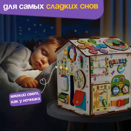 Бизиборд домик Evotoys Смайлики в городе со светом