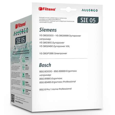 Пылесборники Filtero SIE 05 синтетические Allergo 4 шт