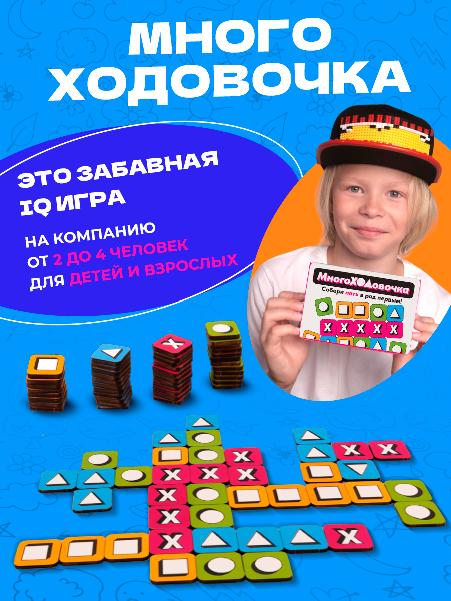 Настольная игра Veselo Games - фото 2