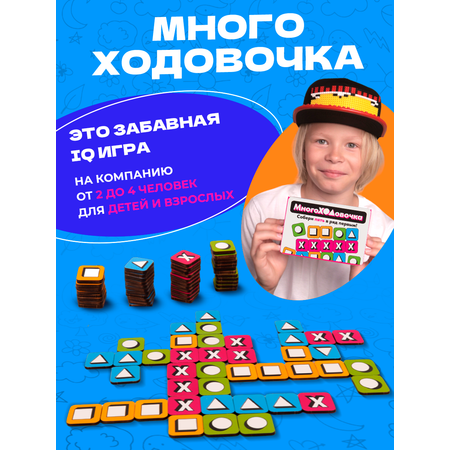 Настольная игра Veselo Games