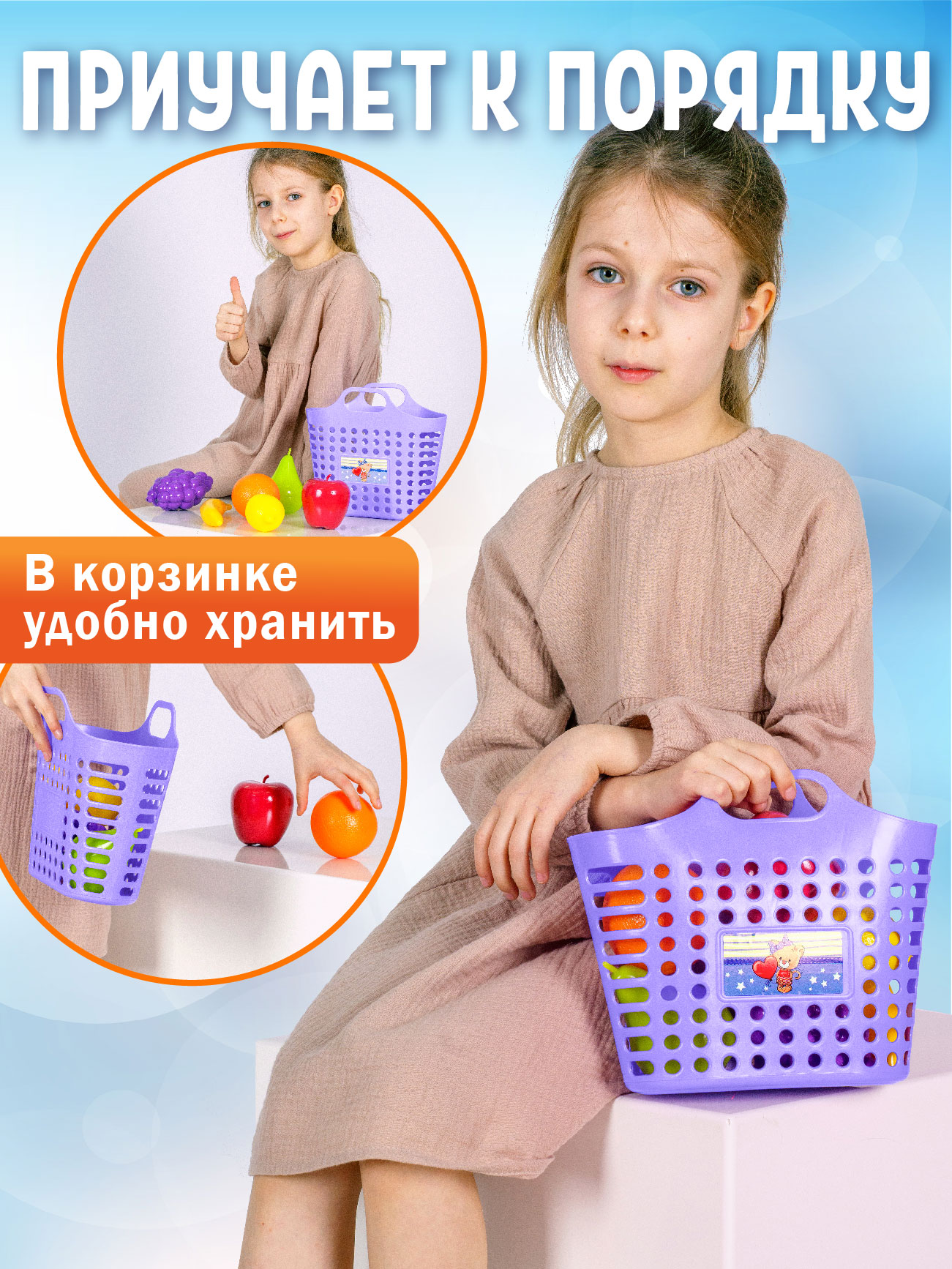 Игровой набор СТРОМ тележки и корзинки - фото 6