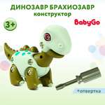 Конструктор Baby Go с отверткой Динозавр Брахиозавр JMF88433D