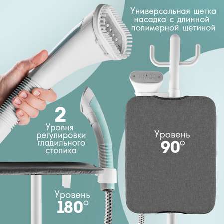 Отпариватель напольный ENDEVER Odyssey Q-13