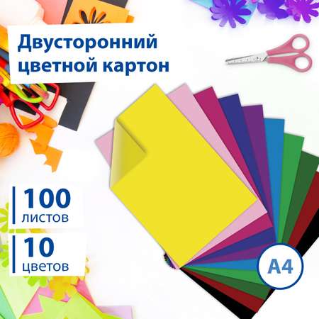 Картон цветной Brauberg тонированный в массе 100л 10 цветов