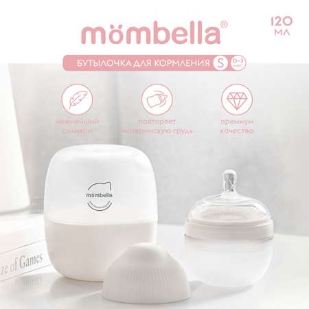 Бутылочка Mombella для кормления