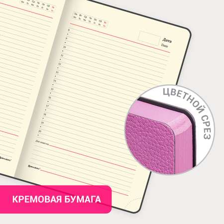 Ежедневник Brauberg недатированный А5 Stylish гибкий 160 листов кожзам розовый