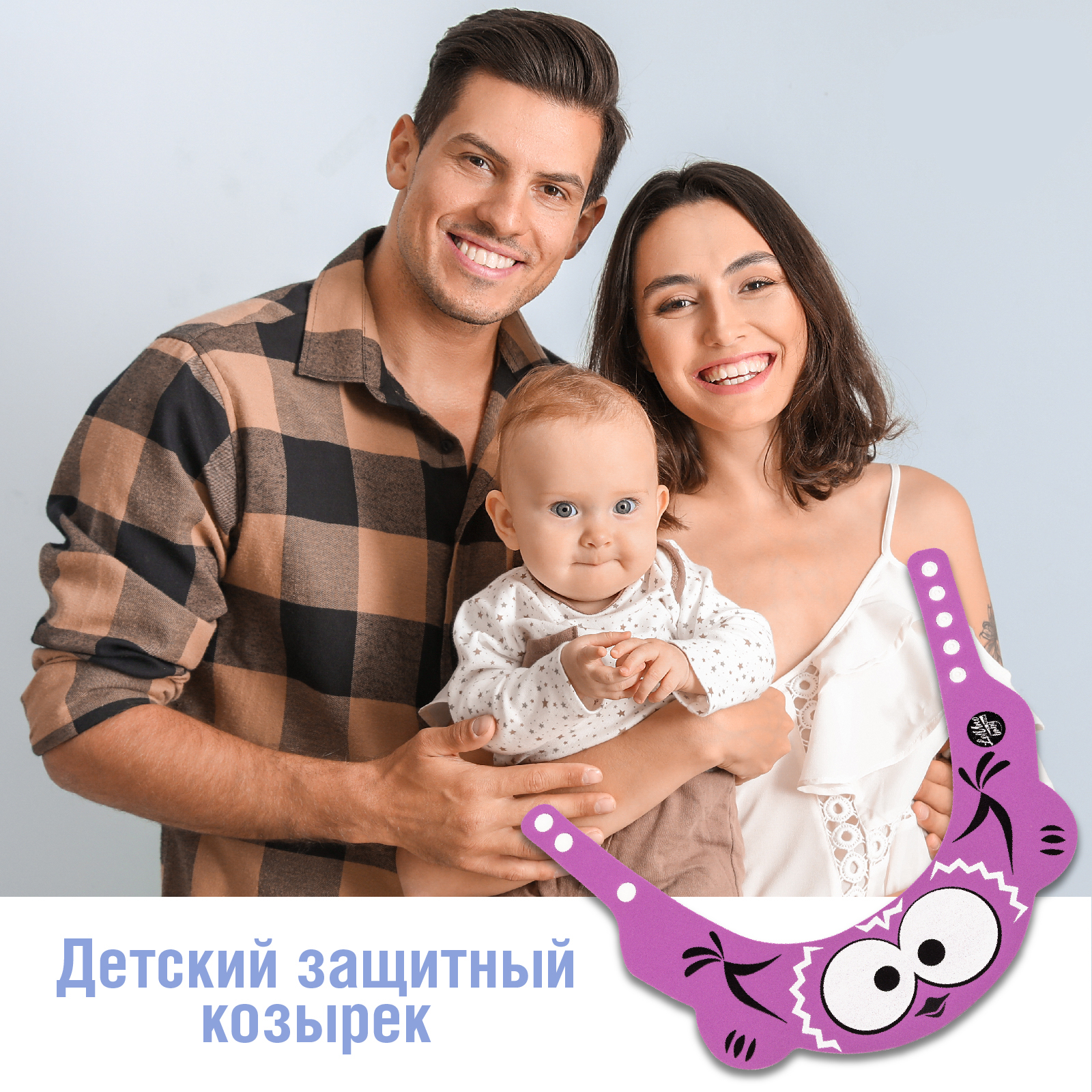 Козырек для купания LolUno Home baby Сиреневый - фото 7