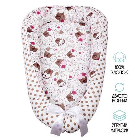 Подушка-позиционер Amarobaby Twinkle Star Маффин ABDM-61LB-DR