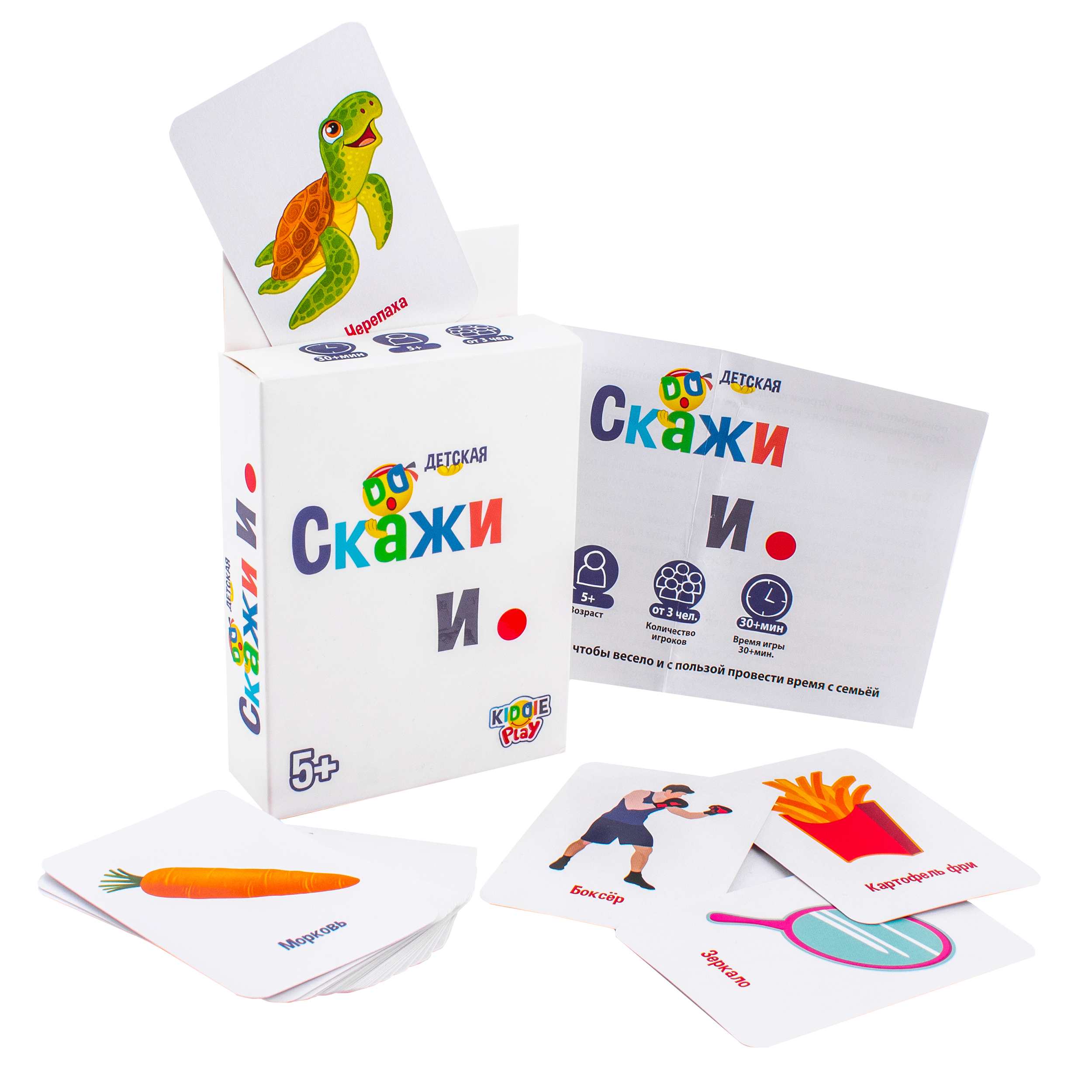 Игра настольная KiddiePlay Скажи и детская версия 21013 купить по цене 339  ₽ в интернет-магазине Детский мир