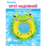 Круг для плавания Bestway Животный мир - Лягушка