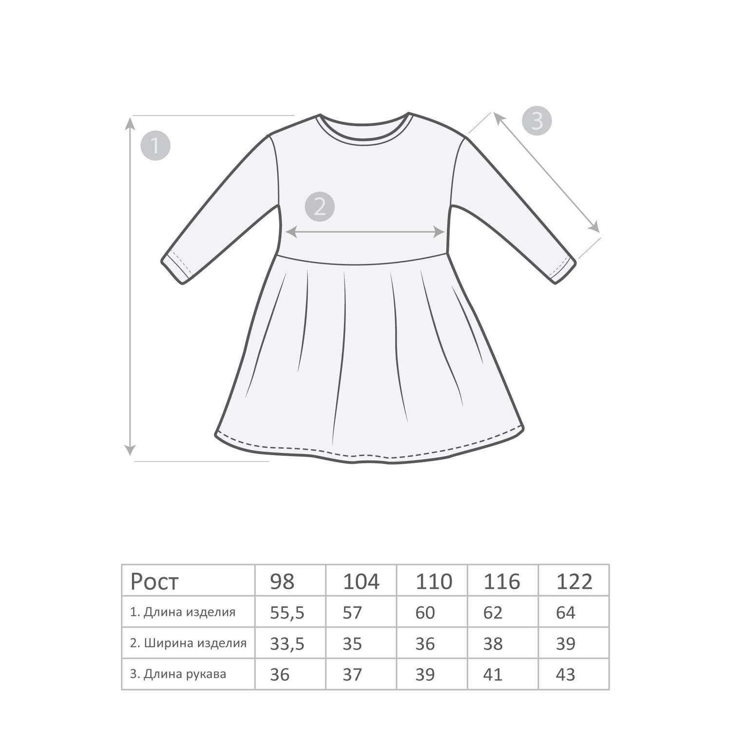Платье Счастливая малинка М-2745 пудров - фото 3