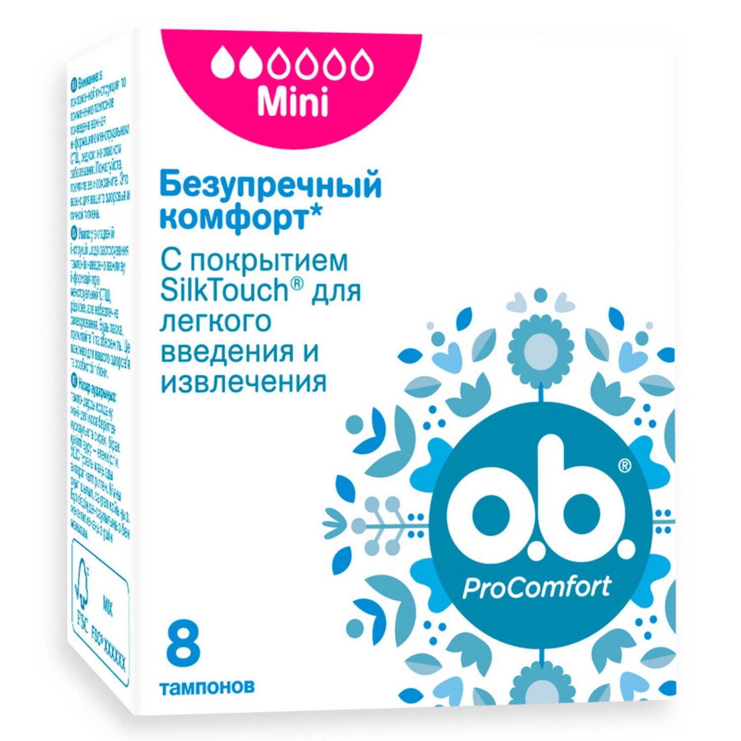 Тампоны гигиенические o.b. ProComfort mini 8шт - фото 9