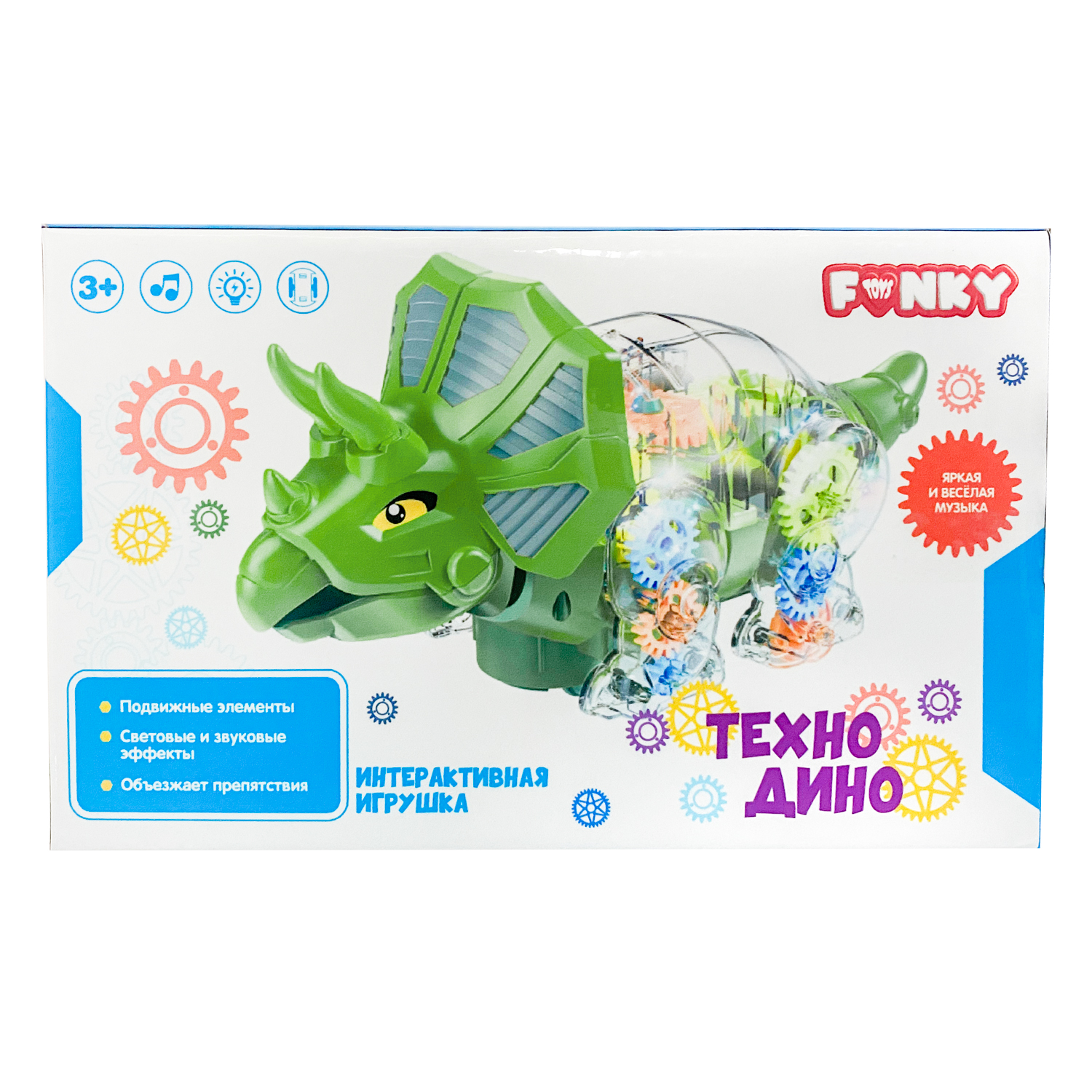 Игрушка Funky Toys развивающая динозавр свет звук 84938-МП - фото 2