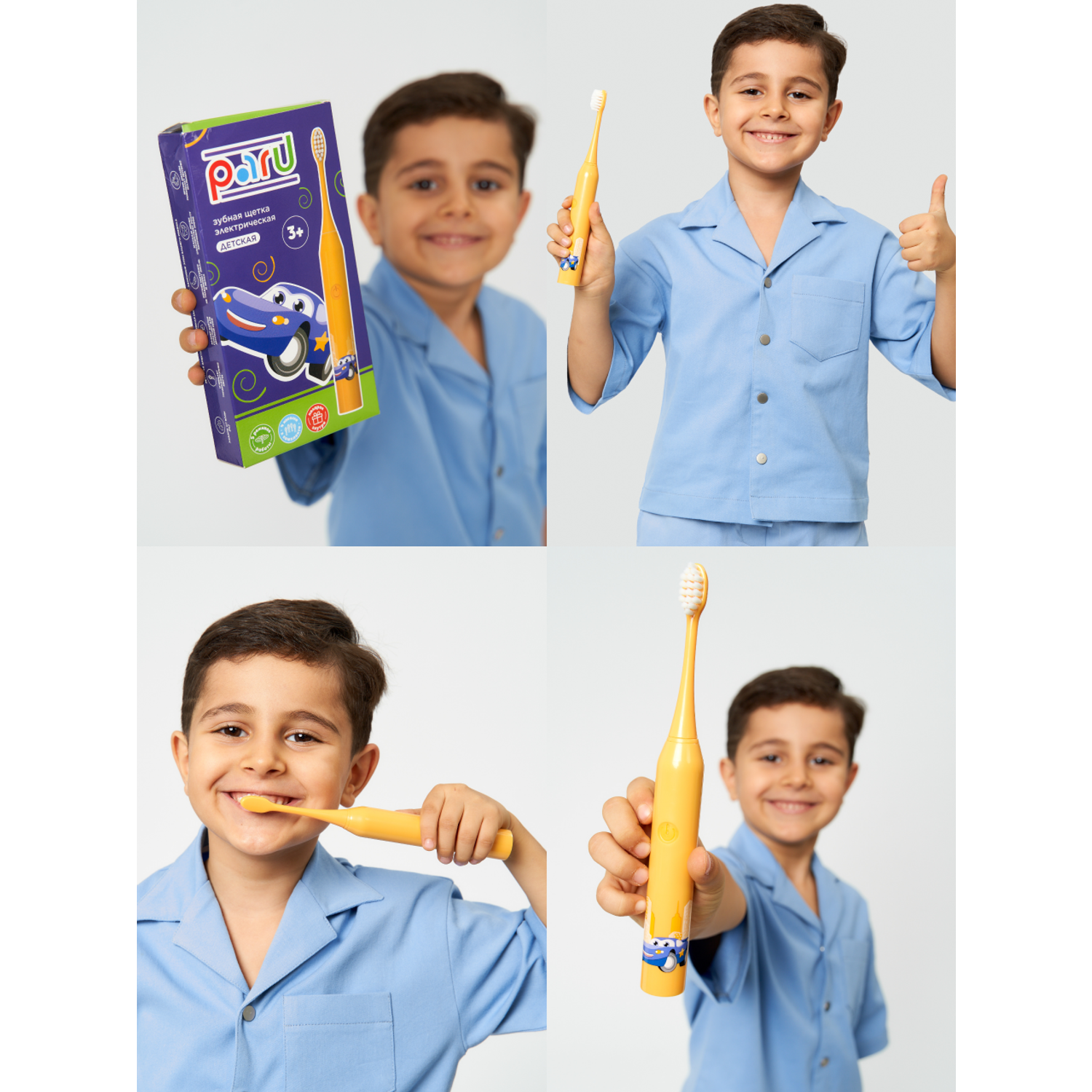 Электрическая зубная щетка PARU Электрощетка для детей - фото 9