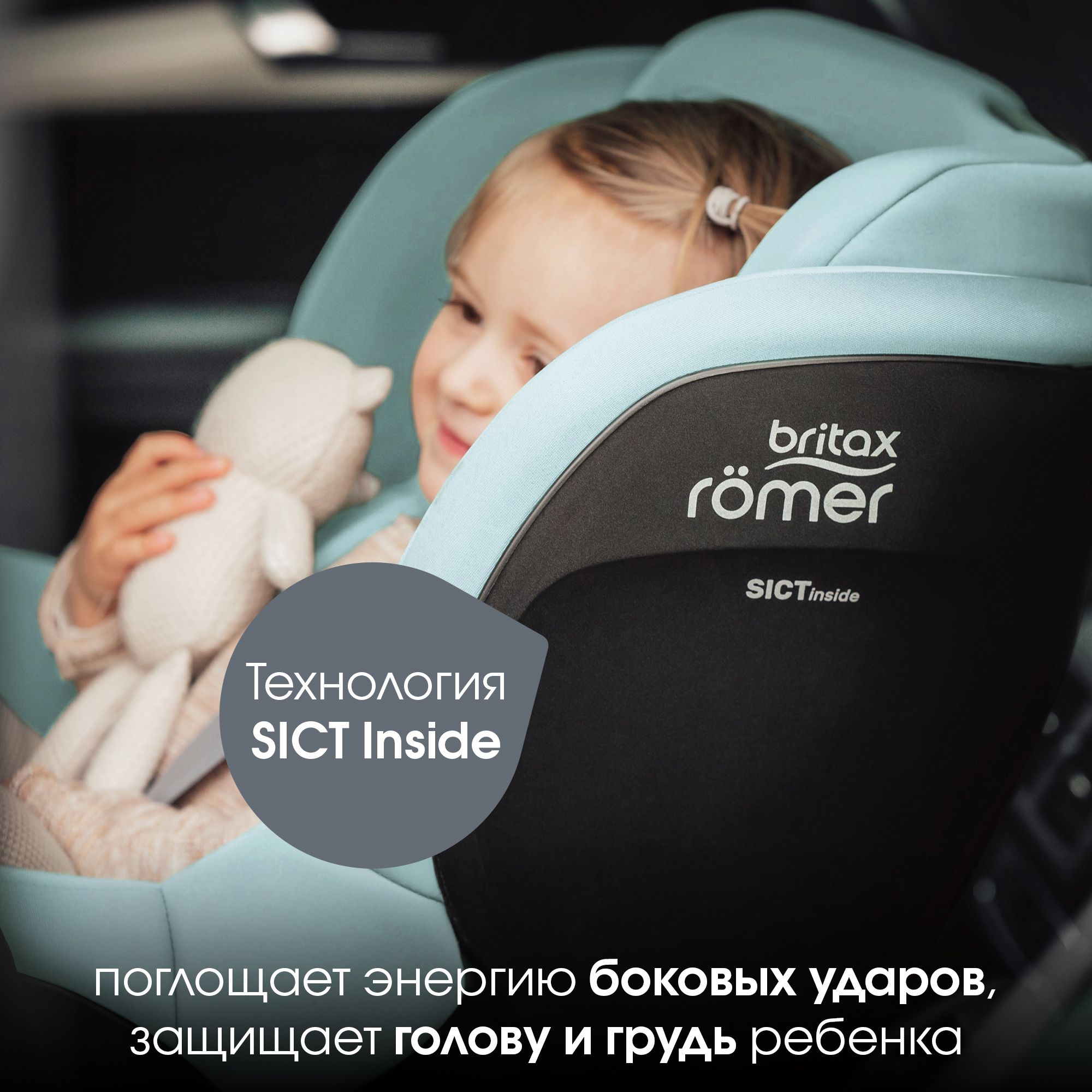 Детское автокресло Britax Roemer Dualfix Pro M Style Harbor Blue с 3 мес. до 4 лет ростом 61-105 см до 19 кг - фото 6