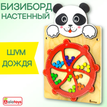 Настенный бизиборд для малышей Alatoys Панда