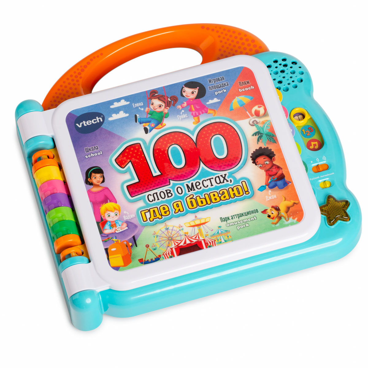 Книга Vtech 100 слов о местах где я бываю - фото 2