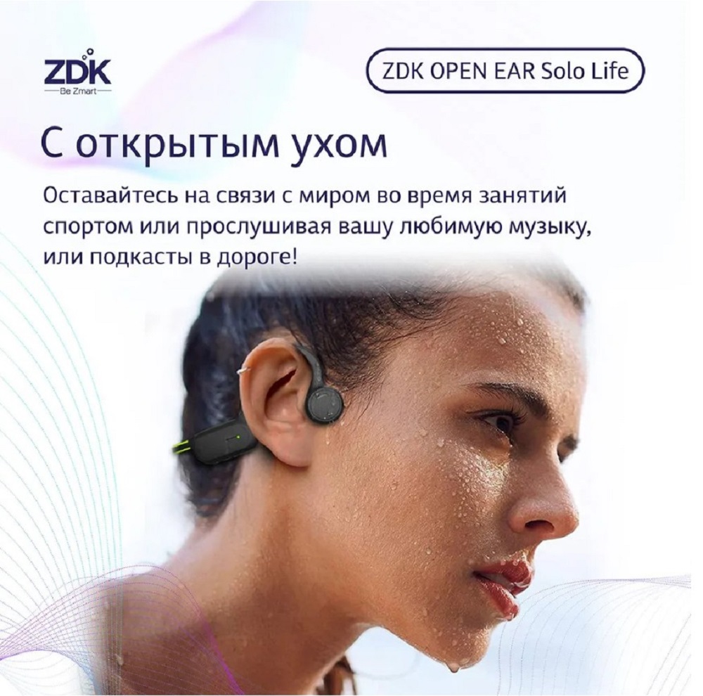 Наушники ZDK беспроводные с открытым ушным каналом Zdk Openear Solo Life черные - фото 6