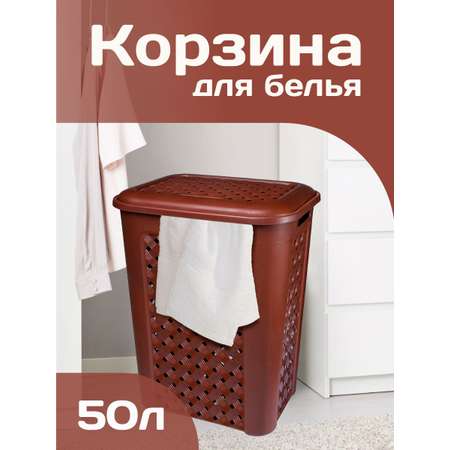 Корзина для белья elfplast Виола коричневая 50 л 43.5х33.5х55 см