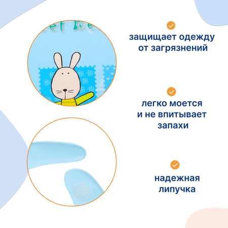 Нагрудник Uviton клеенка 1 шт.