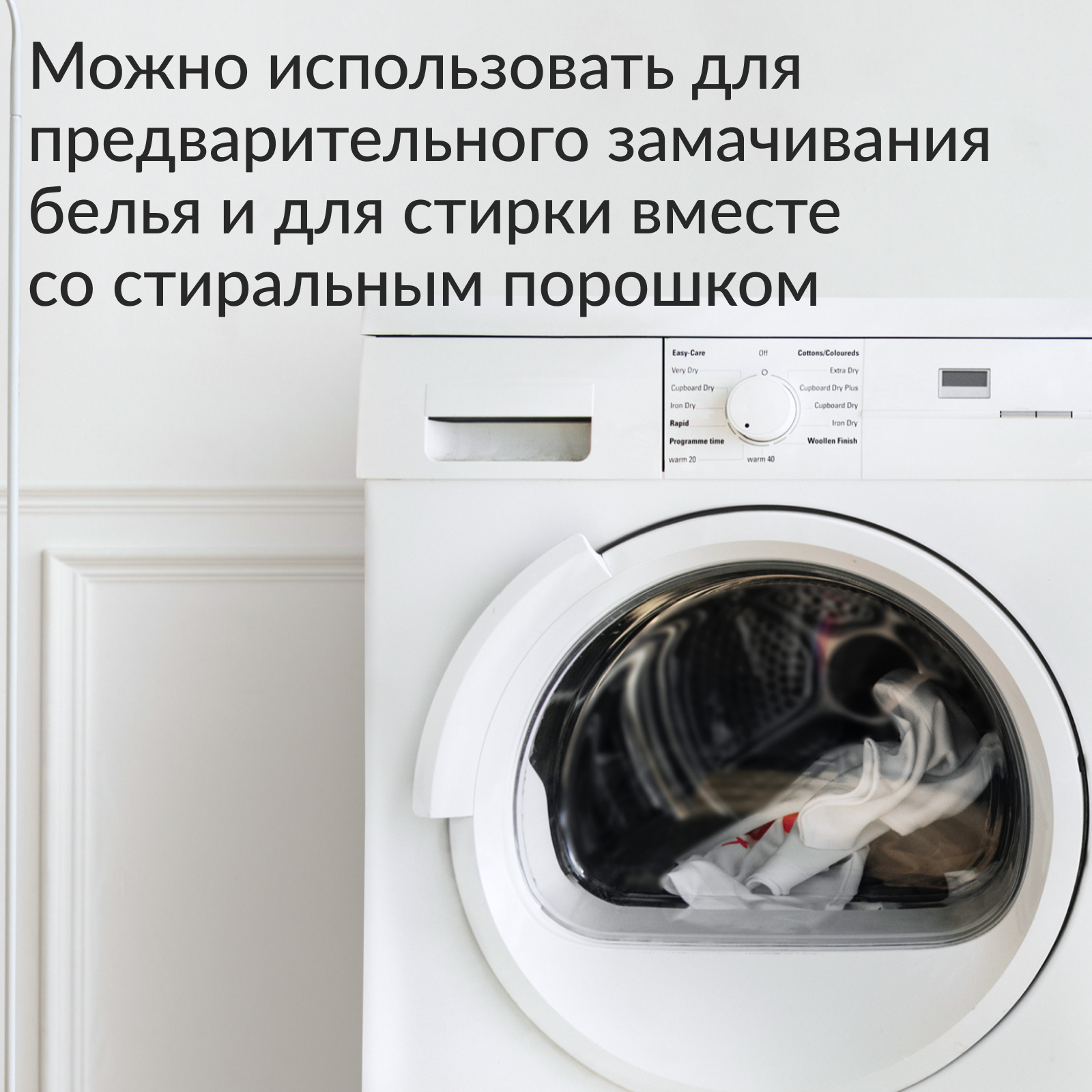 Кислородный отбеливатель Jundo 500г BRILLIANT WHITE для белого с биотином пятновыводитель перкарбонат натрия 100% - фото 4