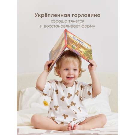 Пижама Happy Baby