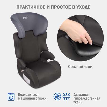 Автокресло SIGER Смарт 2/3 (15-36 кг)