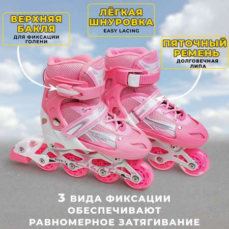 Роликовые коньки 39-42 р-р Saimaa 905 Star