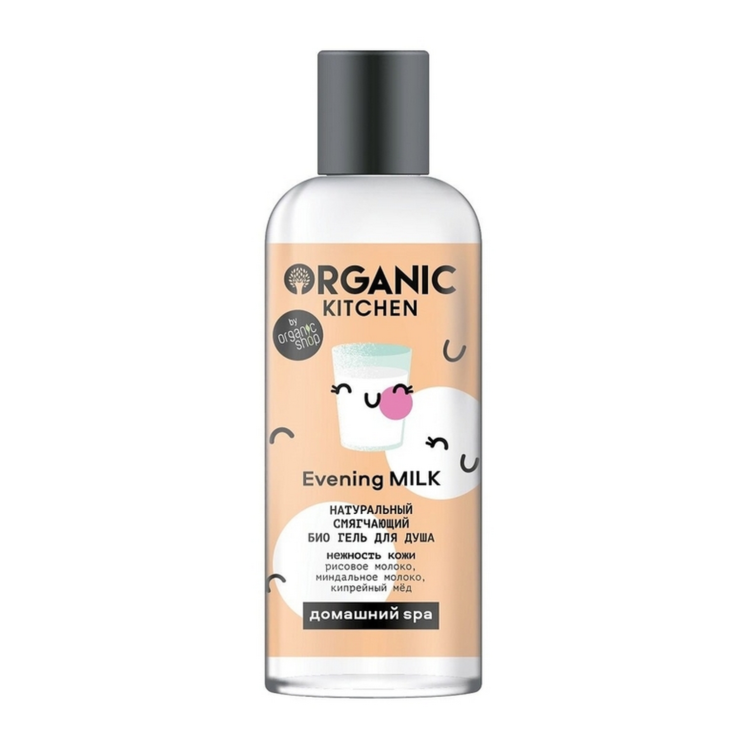 Гель для душа Organic Kitchen Био Натуральный смягчающий Evening Milk 270мл - фото 1