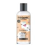 Гель для душа Organic Kitchen Био Натуральный смягчающий Evening Milk 270мл