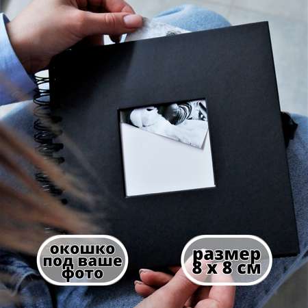Фотоальбом iLikeGift Square black 40 листов