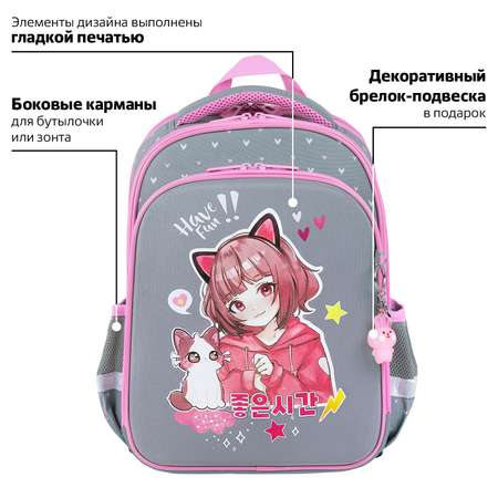 Рюкзак школьный Brauberg для девочки детский в 1 класс