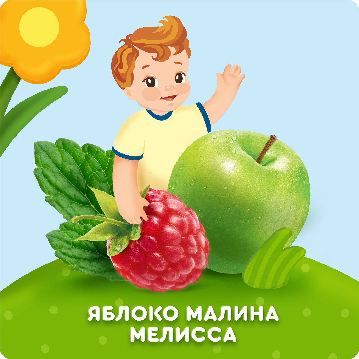 Лимонадик Агуша яблоко-малина-мелисса 0.3л с 3лет - фото 5