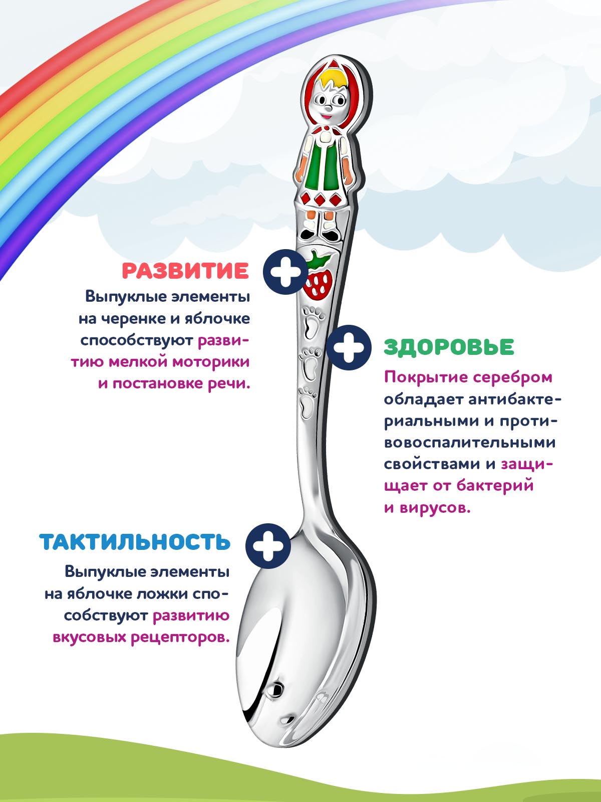 Набор детский Кольчугинский мельхиор Маша посеребренный ложка b вилка с эмалью в футляре - фото 4