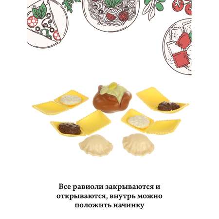 Детская посуда игрушечная Veld Co Набор продуктов Равиоли 19 предметов