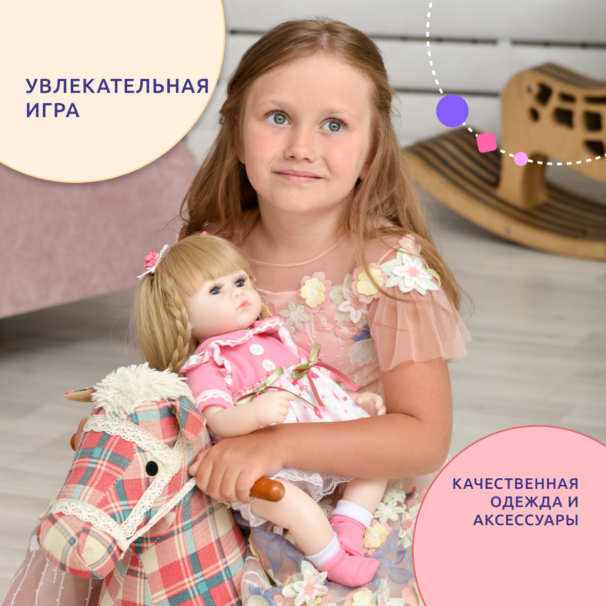 Кукла Реборн QA BABY девочка Снежана силиконовая большая 42 см 127712 - фото 8