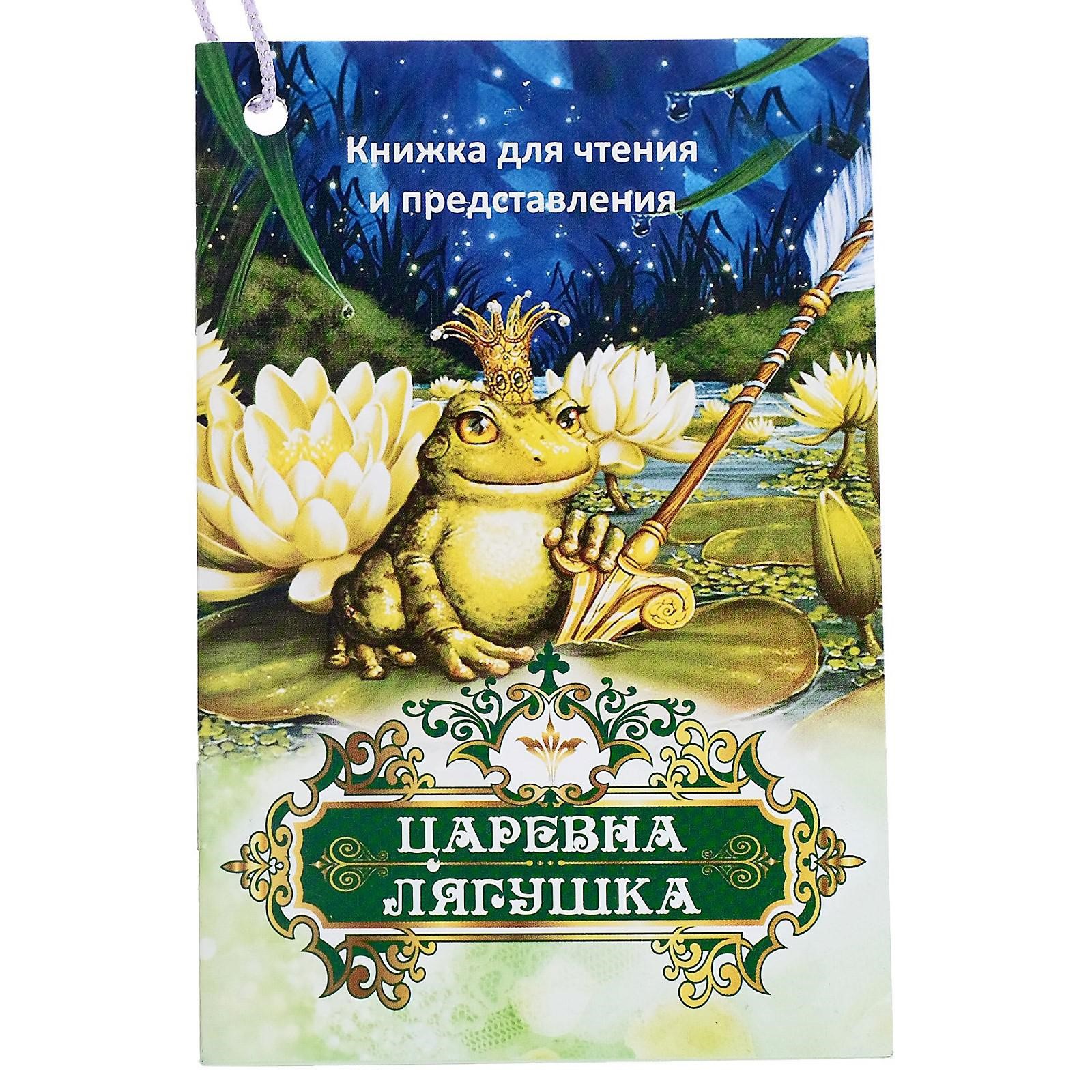 Кукольный театр Sima-Land «Царевна-лягушка» - фото 9