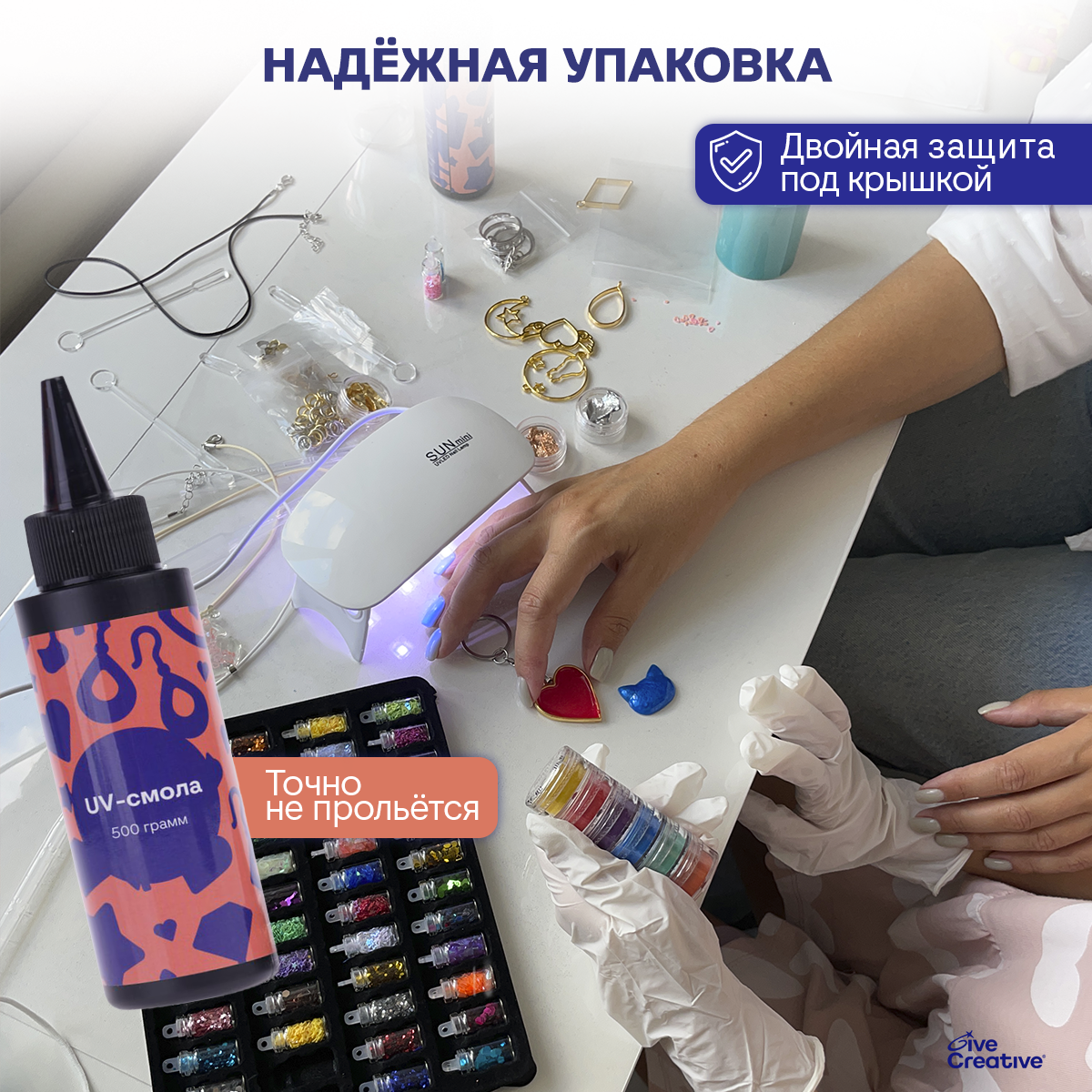 Эпоксидная смола 500 гр Give Creative для создания украшений - фото 2