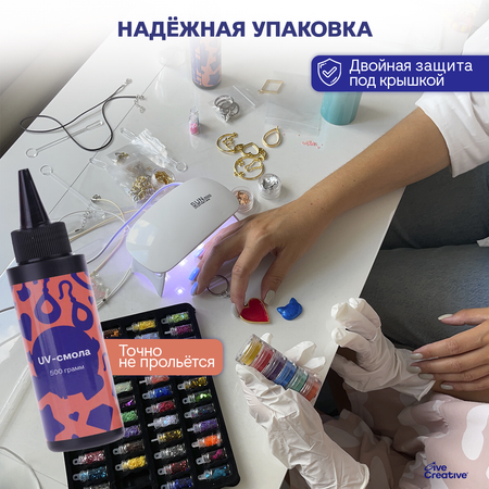 Эпоксидная смола 500 гр Give Creative для создания украшений