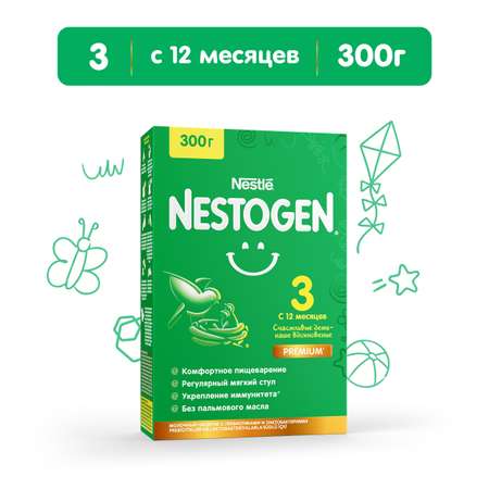 Молочко Nestogen 3 300г с 12месяцев