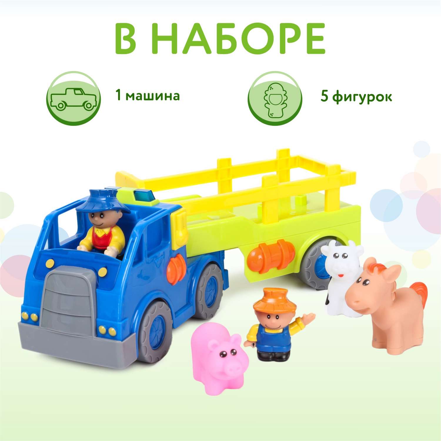 Игрушка интерактивная BabyGo Машина фермера YS284940 - фото 3