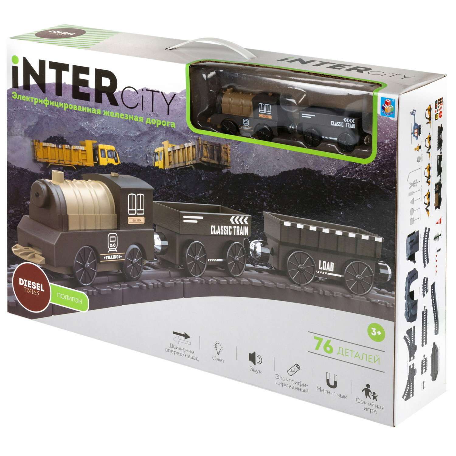 Игровой набор 1TOY InterCity Diesel Железная дорога Полигон 76 деталей Т24163 - фото 40