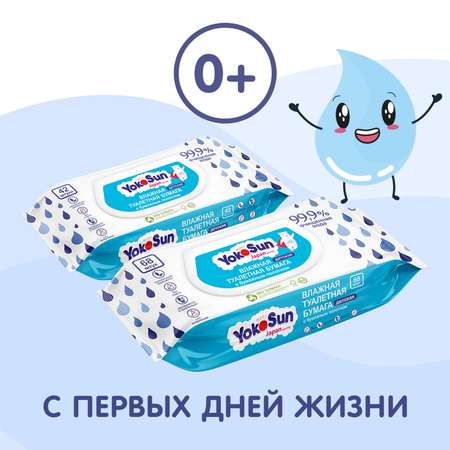 Туалетная бумага влажная YokoSun детская 42шт 4602009725289