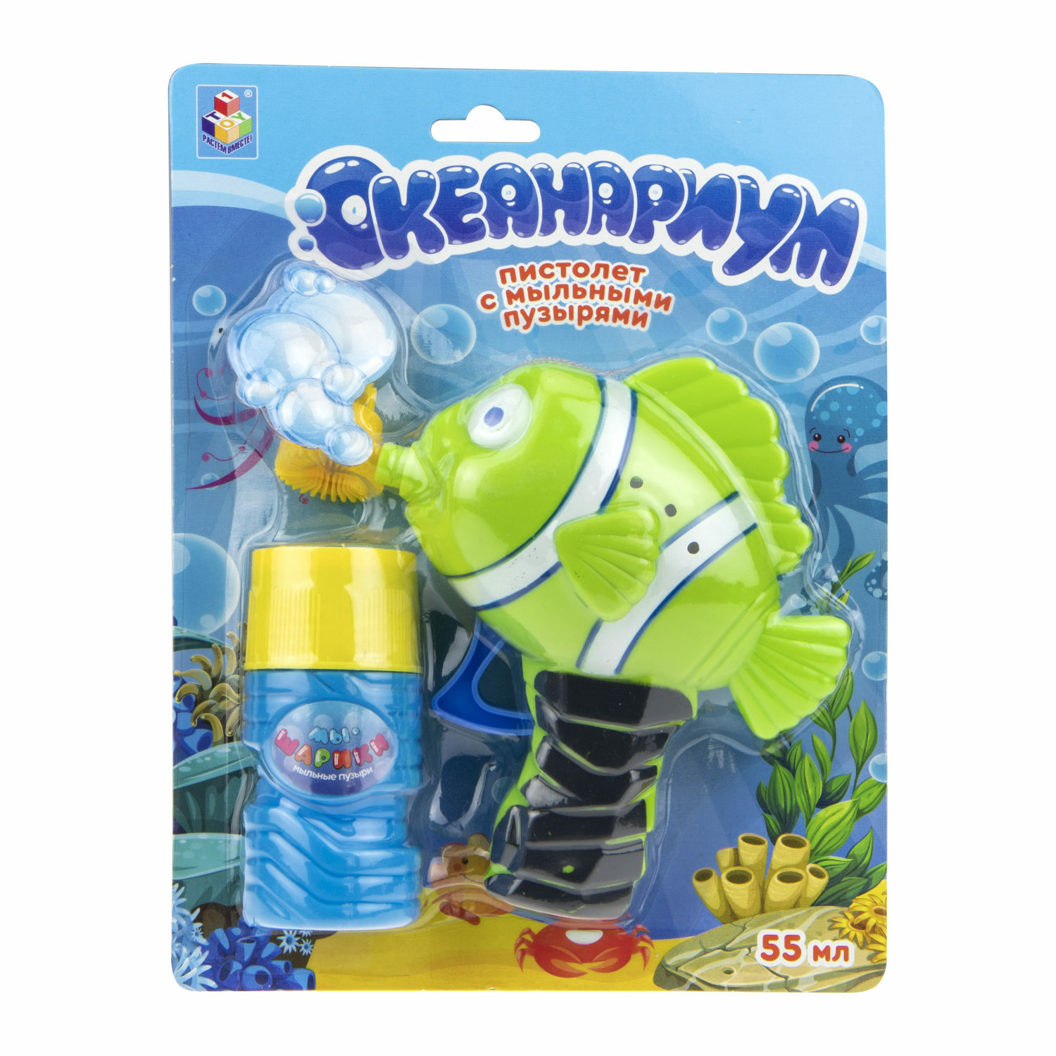 Пистолет для выдувания 1TOY Океанариум - фото 4